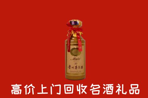 鹤岗回收30年茅台酒